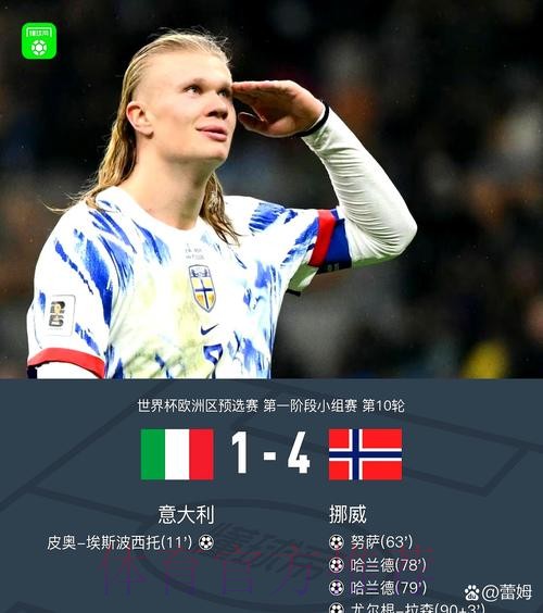世界杯外围苹果热门 世界杯外围苹果热门
