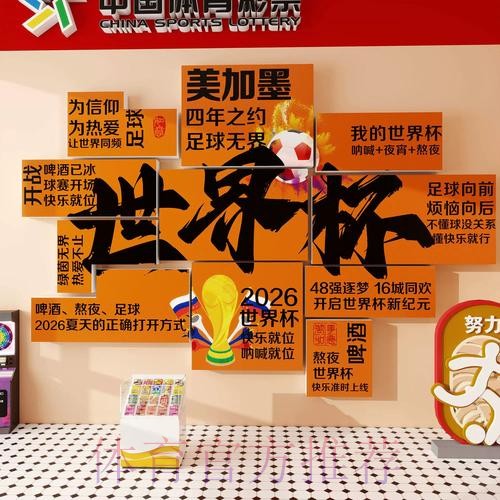 2026世界杯下注苹果最新网址