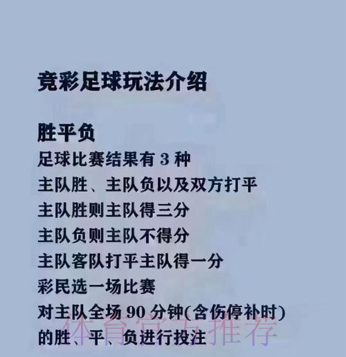2026世界杯买球正规入口推荐 2026世界杯买球正规入口推荐